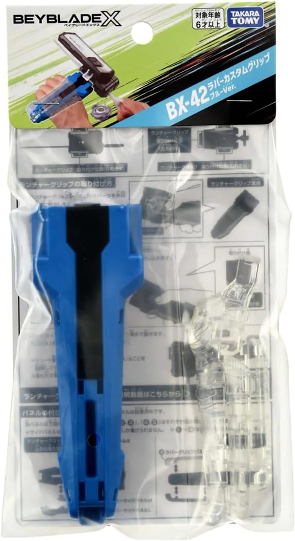 BEYBLADE X BX-42 Launcher Grip B - Imagen 2